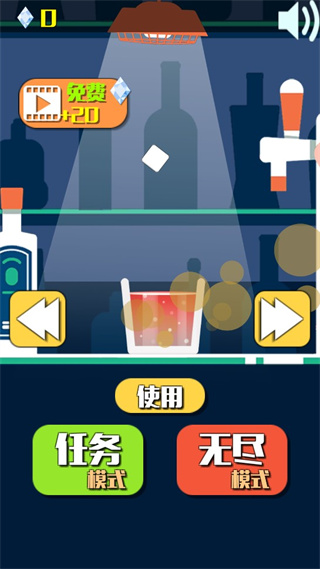 开局一块冰截图4