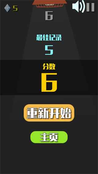 开局一块冰截图5