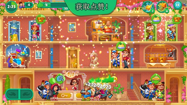 疯狂大酒店安卓版截图2
