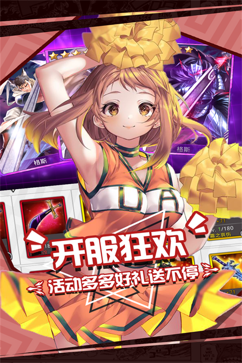 人气动漫大乱斗最新版截图1