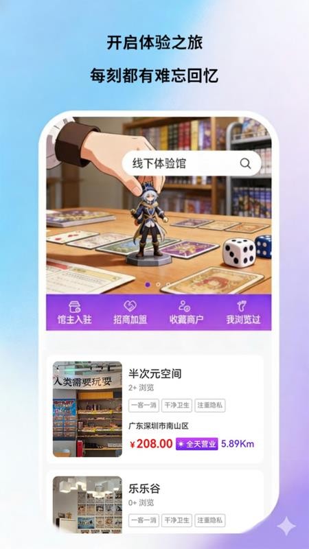 美办截图2