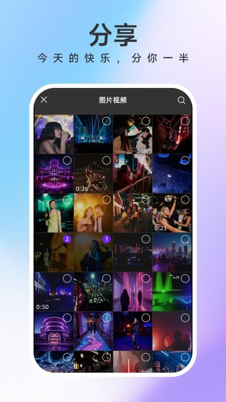 美办截图3
