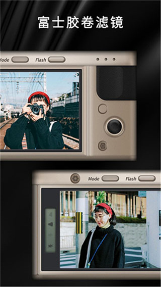 OldRoll复古胶片相机截图3
