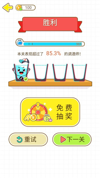 猫千杯截图5