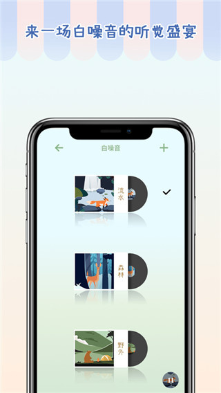 专注崽崽截图5