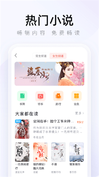 2345浏览器截图2
