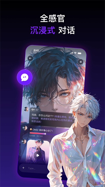 Pada截图3