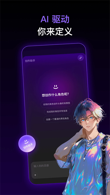 Pada截图4