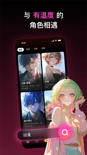 Pada截图5