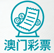 澳门图库恢复正常使用2026