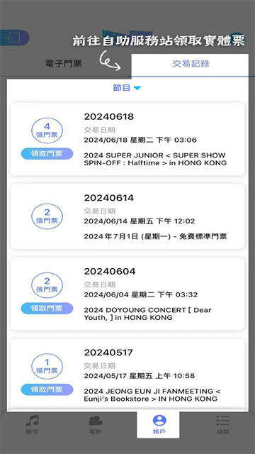 cityline截图1