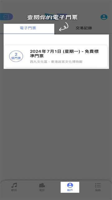 cityline截图2