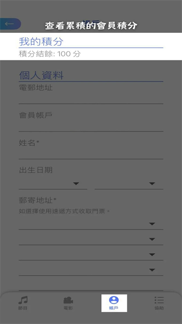 cityline截图3
