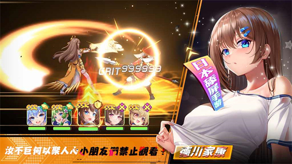 少女战争官网截图4