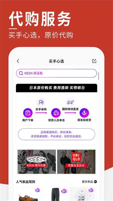 豌豆公主截图4