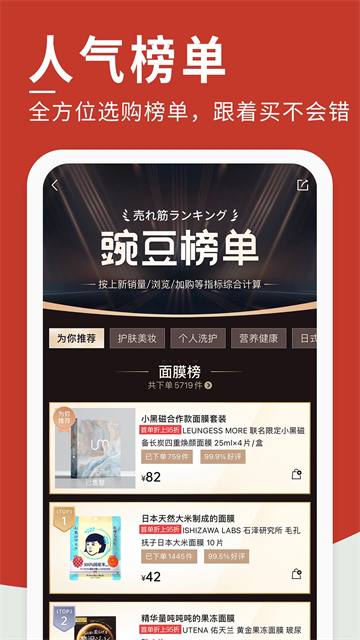 豌豆公主截图1