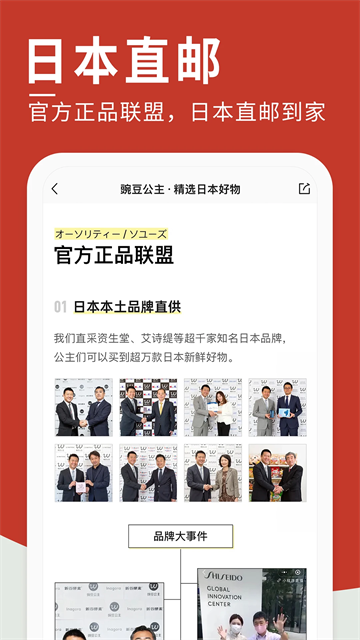豌豆公主截图3