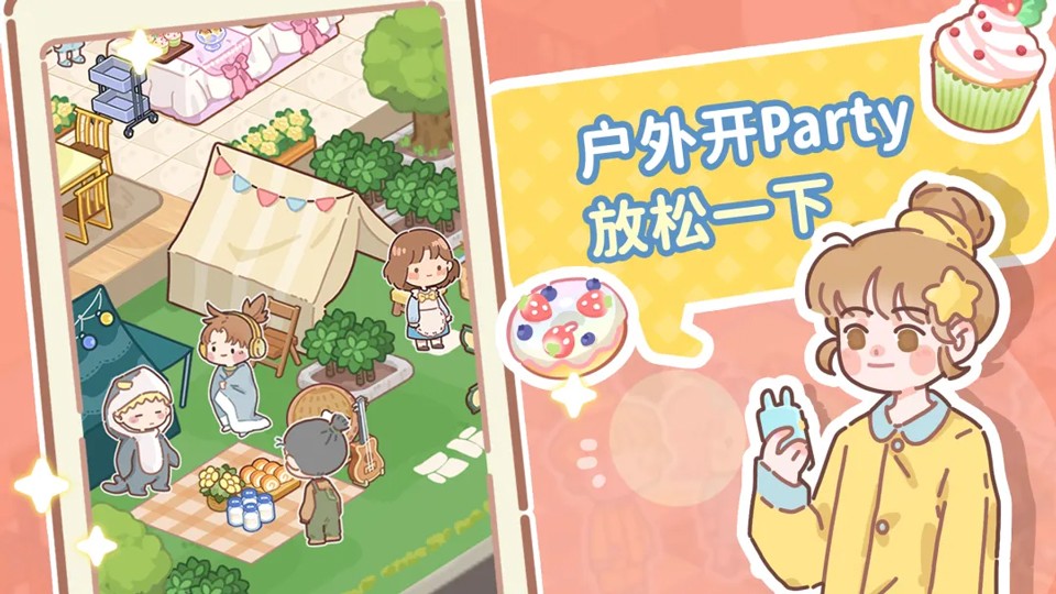了不起小镇app官方截图3