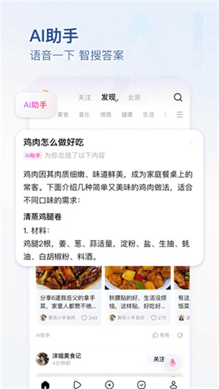 有柿截图2