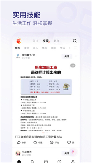 有柿截图3