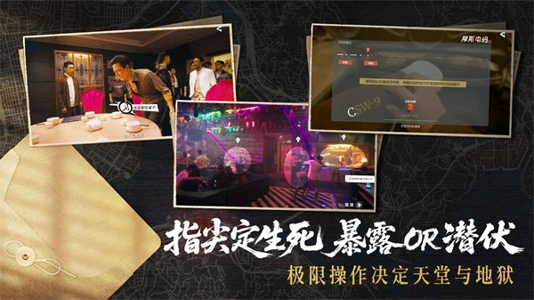 对不起我是警察截图6