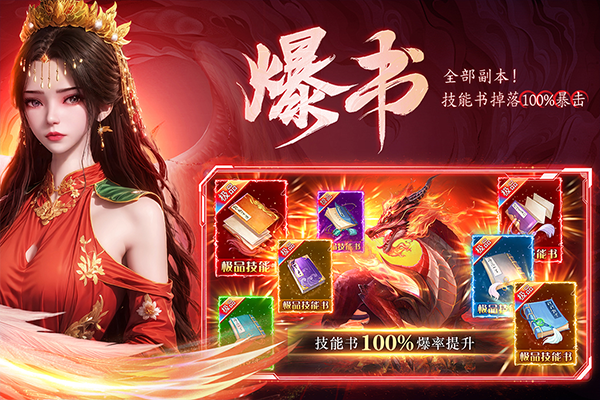 云海寻仙记官网截图1