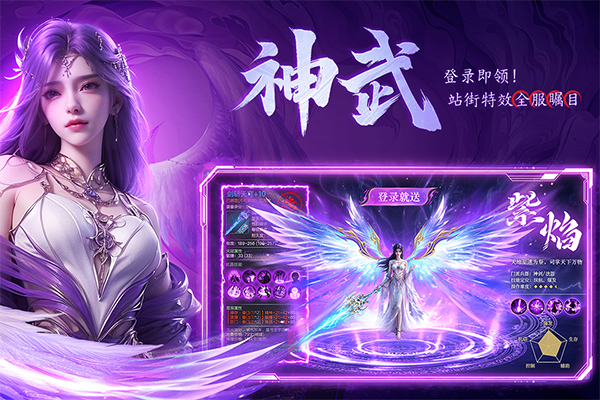 云海寻仙记官网截图2