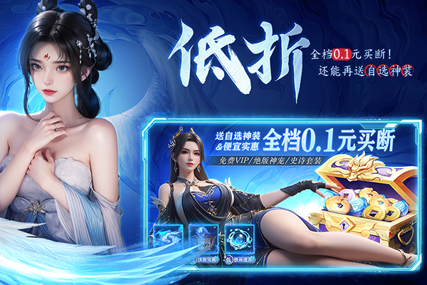 云海寻仙记官网截图3