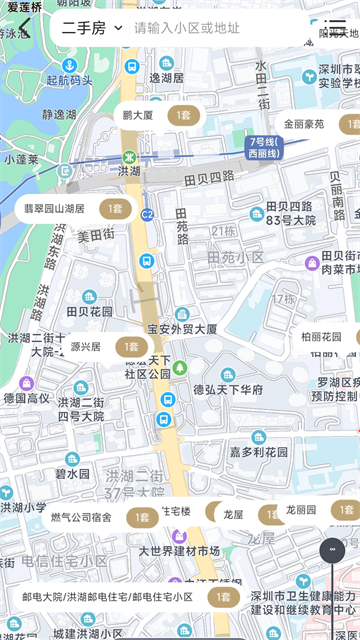 美联好房截图2