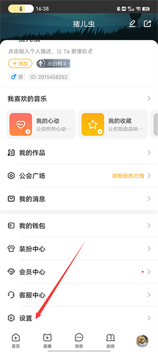 唱鸭