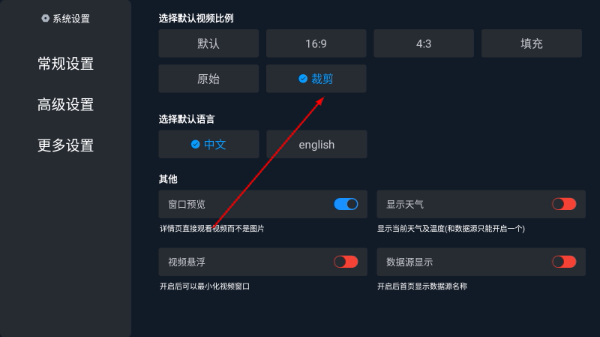 酷猫视界电视版apk安装包下载
