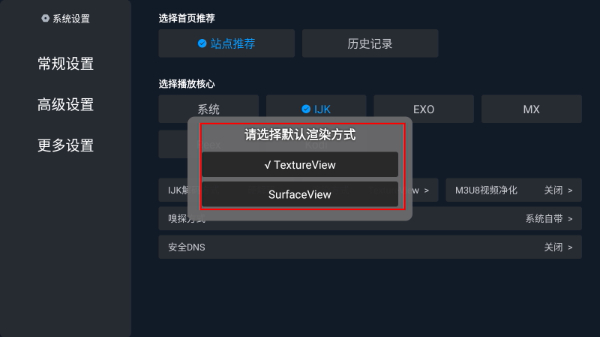 酷猫视界app