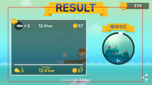 渔猫游戏