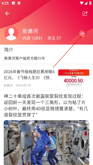 三农头条