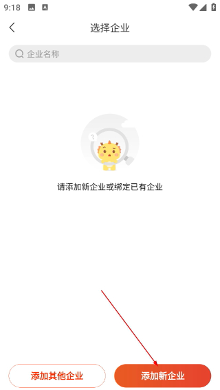 药九九