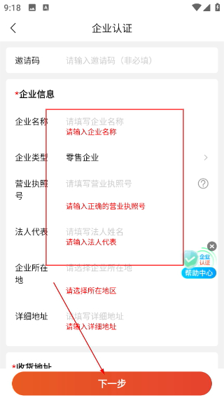 药九九