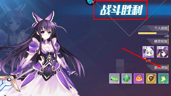 约战精灵再临手游