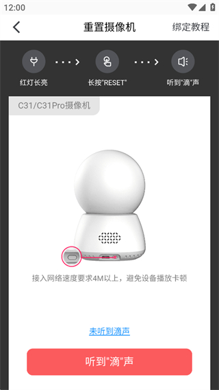 和目