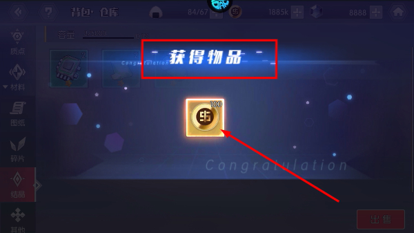约战精灵再临最新版