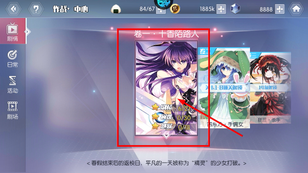 约战精灵再临官方版