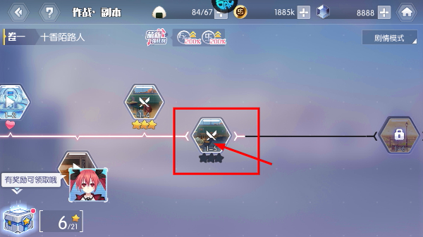 约战精灵再临官方版