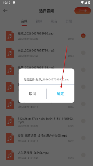 卡音音乐app