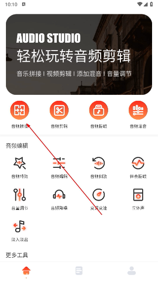卡音音乐app
