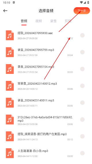 卡音音乐app