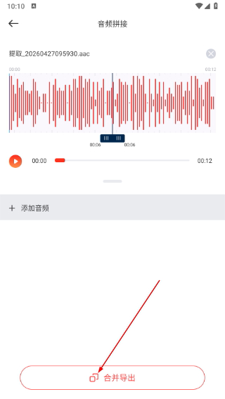 卡音音乐app