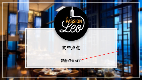 简单点点app