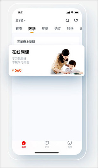乐读