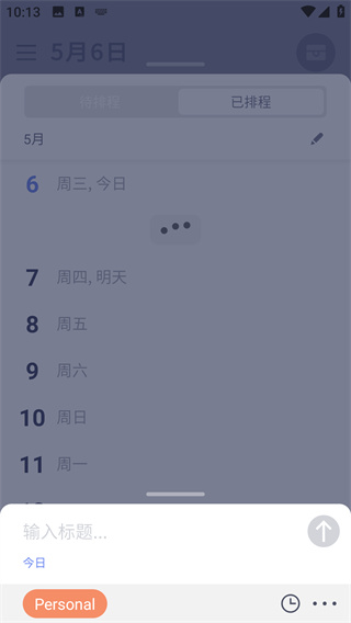 水球清单
