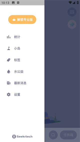 水球清单