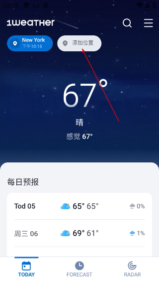 1weather天气
